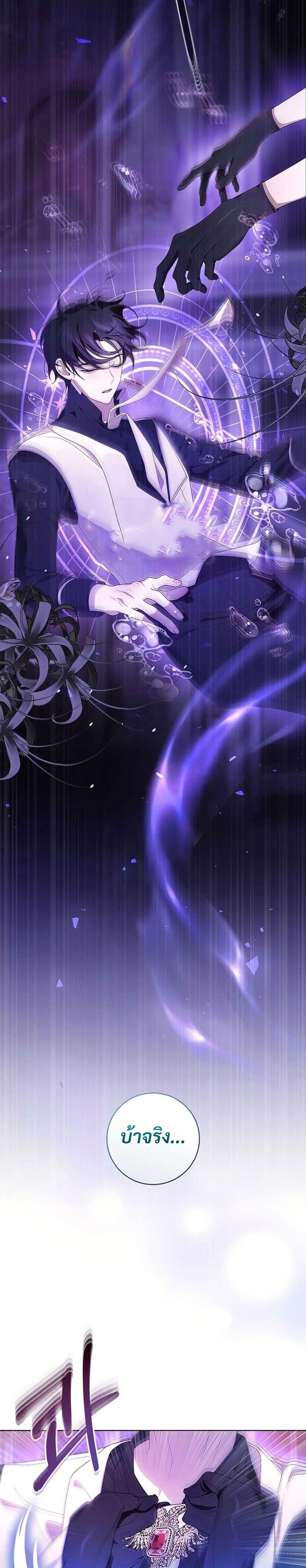 Manga-lc-com อ่านมังงะ อ่านการ์ตูน ออนไลน์ ฟรี I Healed The Male Lead’s Trauma ตอนที่ 1 2 3 4 5 6 7 8 9 10 11 12 13 14 ฟรี ไม่มีโฆษณา Manga-lc - อ่าน มังงะ อ่าน การ์ตูน ออนไลน์ อ่านมังงะ ฟรี