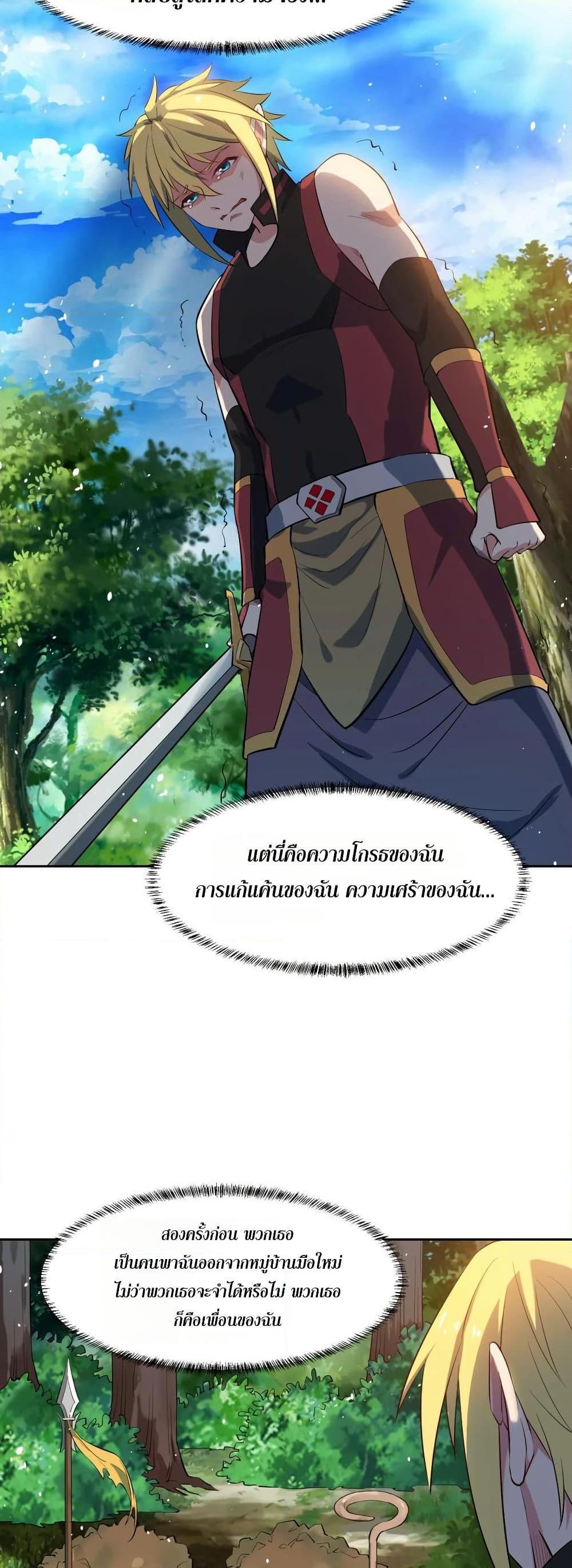 Manga-lc-com อ่านมังงะ อ่านการ์ตูน ออนไลน์ ฟรี The Beta Server For A Thousand Years ตอนที่ 1 2 3 4 5 6 7 8 9 10 11 12 13 14 ฟรี ไม่มีโฆษณา Manga-lc - อ่าน มังงะ อ่าน การ์ตูน ออนไลน์ อ่านมังงะ ฟรี