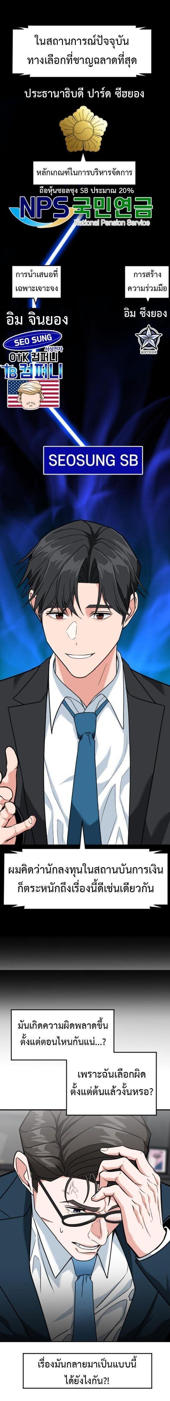 Manga-lc-com อ่านมังงะ อ่านการ์ตูน ออนไลน์ ฟรี Investors Who See the Future ตอนที่ 1 2 3 4 5 6 7 8 9 10 11 12 13 14 ฟรี ไม่มีโฆษณา Manga-lc - อ่าน มังงะ อ่าน การ์ตูน ออนไลน์ อ่านมังงะ ฟรี