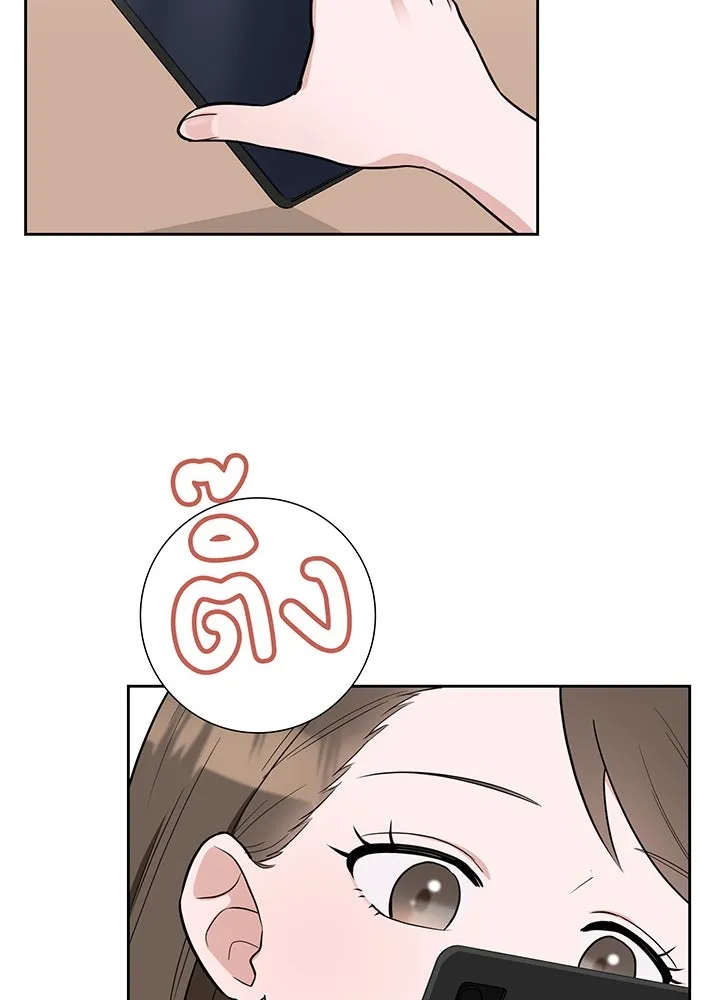 เพลิงแค้นผลาญใจ ตอนที่ 1 รูปที่ 86