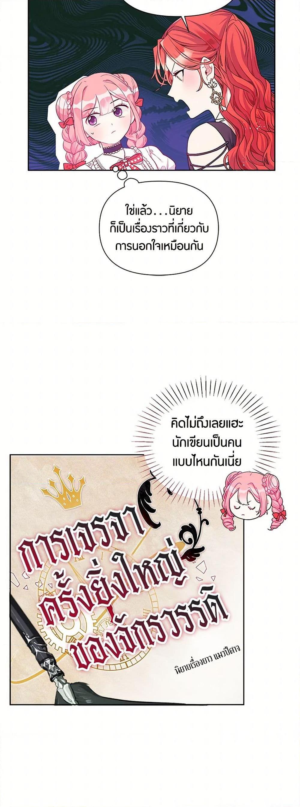 Manga-lc-com อ่านมังงะ อ่านการ์ตูน ออนไลน์ ฟรี The Archvillain’s Daughter-in-Law ตอนที่ 1 2 3 4 5 6 7 8 9 10 11 12 13 14 ฟรี ไม่มีโฆษณา Manga-lc - อ่าน มังงะ อ่าน การ์ตูน ออนไลน์ อ่านมังงะ ฟรี