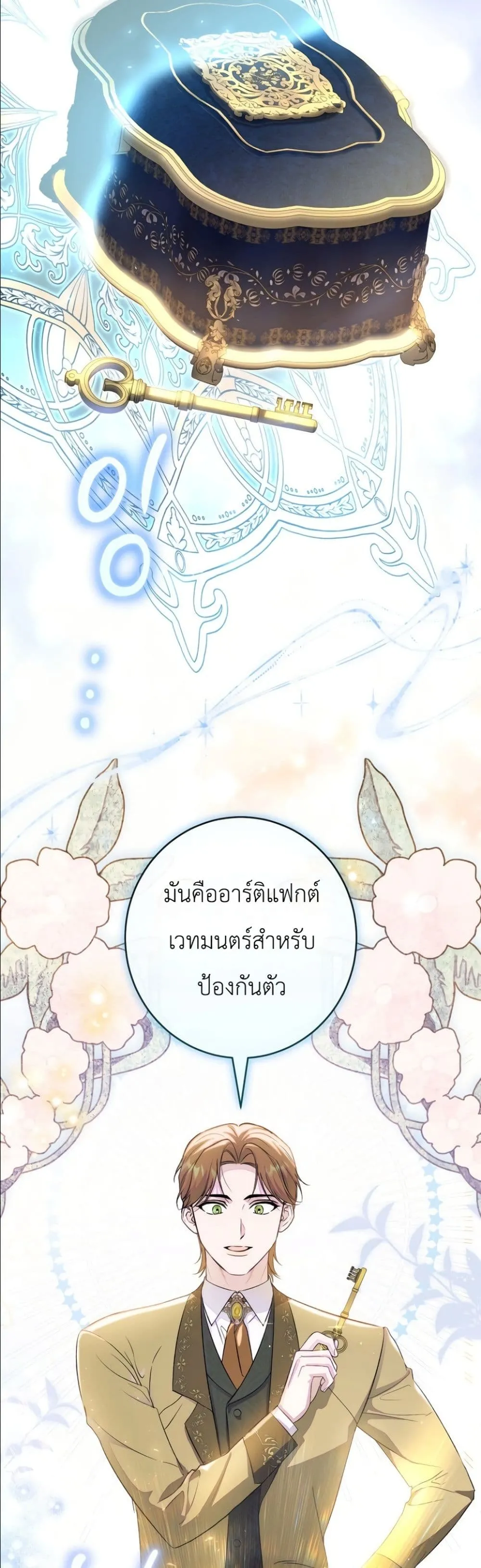 Manga-lc-com อ่านมังงะ อ่านการ์ตูน ออนไลน์ ฟรี Dating the Emperor in Secret, but I Don’t Know About It ตอนที่ 1 2 3 4 5 6 7 8 9 10 11 12 13 14 ฟรี ไม่มีโฆษณา Manga-lc - อ่าน มังงะ อ่าน การ์ตูน ออนไลน์ อ่านมังงะ ฟรี