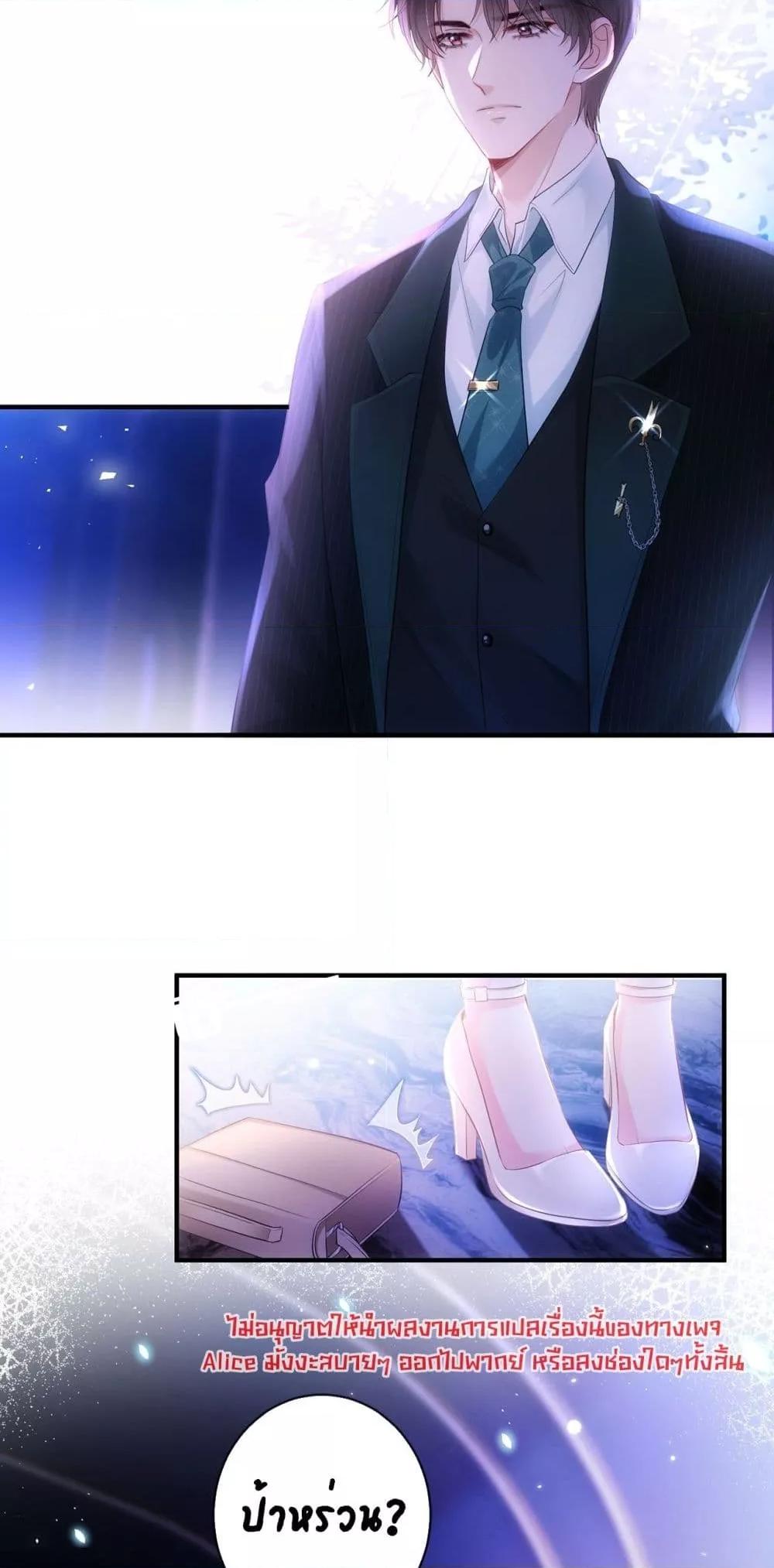 Manga-lc-com อ่านมังงะ อ่านการ์ตูน ออนไลน์ ฟรี Mr.HuoSpoils ตอนที่ 1 2 3 4 5 6 7 8 9 10 11 12 13 14 ฟรี ไม่มีโฆษณา Manga-lc - อ่าน มังงะ อ่าน การ์ตูน ออนไลน์ อ่านมังงะ ฟรี