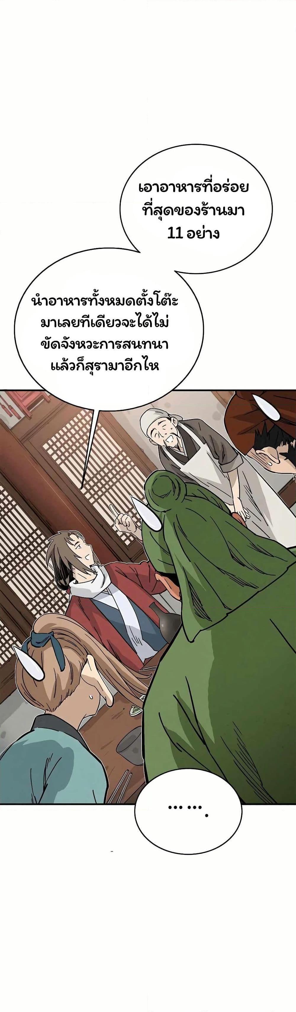 Manga-lc-com อ่านมังงะ อ่านการ์ตูน ออนไลน์ ฟรี I Reincarnated as a Legendary Surgeon ตอนที่ 1 2 3 4 5 6 7 8 9 10 11 12 13 14 ฟรี ไม่มีโฆษณา Manga-lc - อ่าน มังงะ อ่าน การ์ตูน ออนไลน์ อ่านมังงะ ฟรี