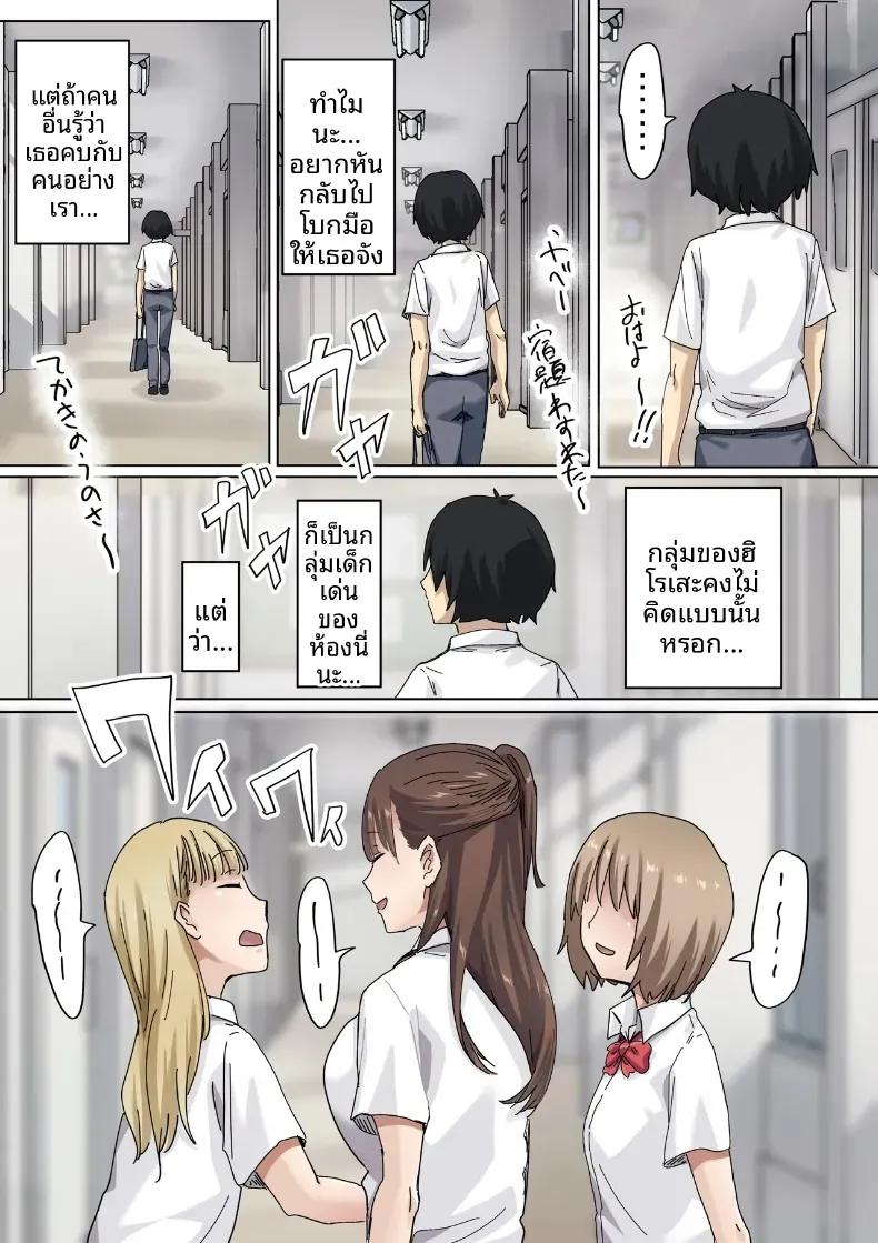 Doujin-Lc- อ่าน โดจิน มังฮวา เกาหลี ญี่ปุ่น จีน แปลไทย จุดเริ่มต้นจากการสารภาพรักหลอกๆ (Amatani Haruka) ตอนที่ 1 2 3 4 5 6 7 8 9 10 11 12 13 14 ฟรี ไม่มีโฆษณา อ่าน โดจิน Manhwa เกาหลี ญี่ปุ่น จีน เรามีครบ คัดมาให้เน้นๆ โดจิน 18+ รับประกันความฟินโดย  Doujin Lc