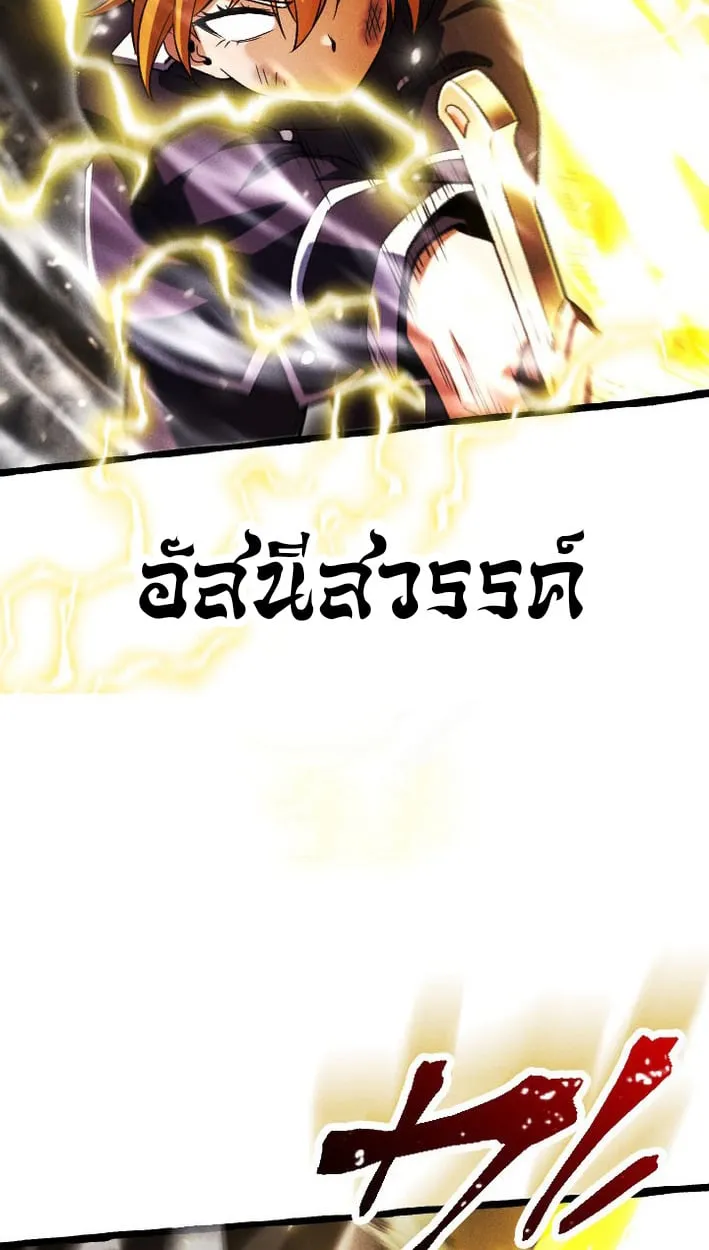 Return of the First Patriarch_ The Strongest Reincarnates into His Descendant 1000 Years Later การกล_บมาของบรรพชนร_นแรก_ จอมย_ทธ_ผ_แข_งแกร_งท_ส_ดกล_บชาต_มาเก_ดเป_นทายาทในอ_กพ_นป_ต_อมา ตอนที่ ตอนที่ 8 รูปที่ 34