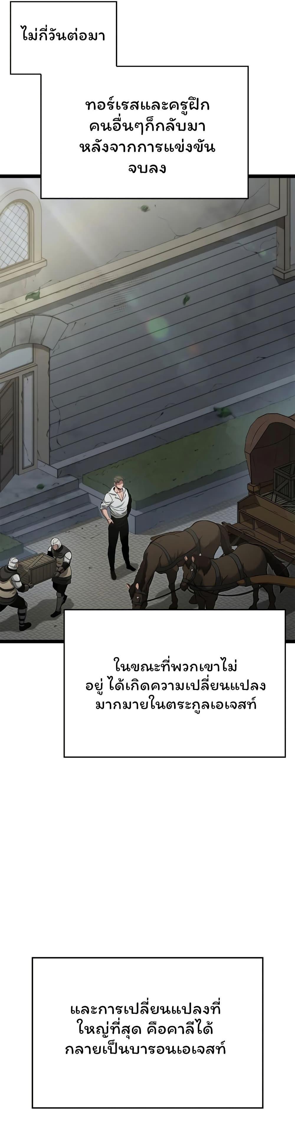 Manga-lc-com อ่านมังงะ อ่านการ์ตูน ออนไลน์ ฟรี Boxer Kali ตอนที่ 1 2 3 4 5 6 7 8 9 10 11 12 13 14 ฟรี ไม่มีโฆษณา Manga-lc - อ่าน มังงะ อ่าน การ์ตูน ออนไลน์ อ่านมังงะ ฟรี