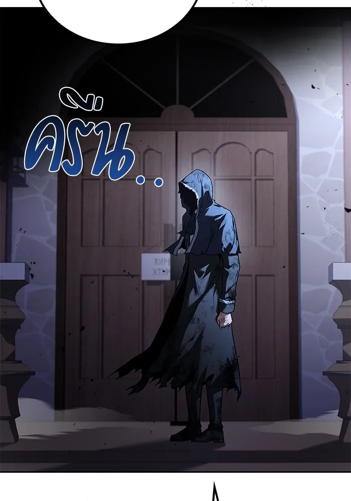 ครัวจอมเวท ตอนที่ 95 รูปที่ 85