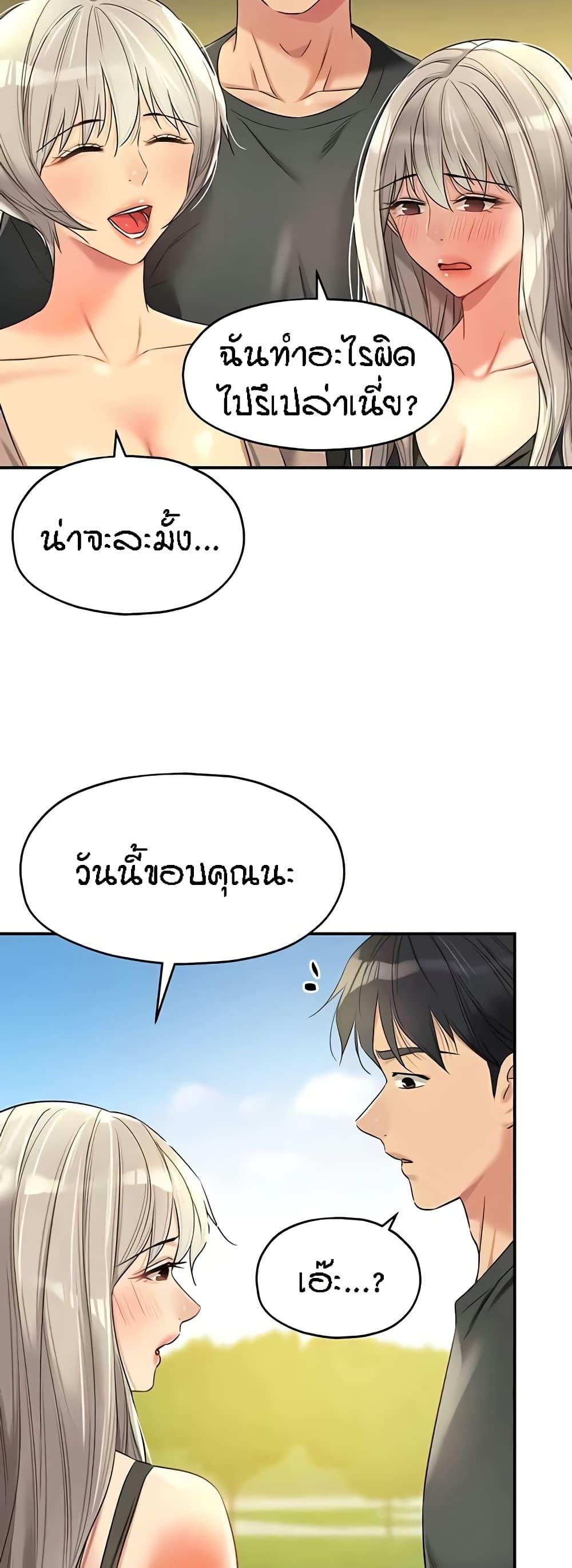 Doujin-Lc- อ่าน โดจิน มังฮวา เกาหลี ญี่ปุ่น จีน แปลไทย The Shop of Pleasure ตอนที่ 1 2 3 4 5 6 7 8 9 10 11 12 13 14 ฟรี ไม่มีโฆษณา อ่าน โดจิน Manhwa เกาหลี ญี่ปุ่น จีน เรามีครบ คัดมาให้เน้นๆ โดจิน 18+ รับประกันความฟินโดย  Doujin Lc