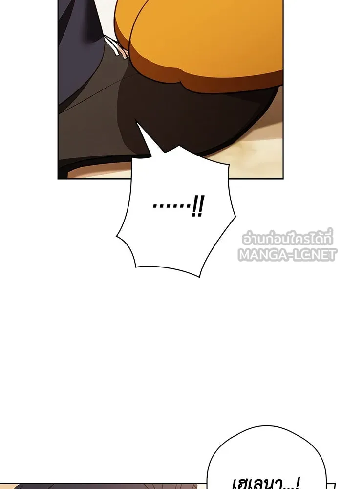 ขอวิธีส่งสามีลงนรก ตอนที่ 25 รูปที่ 27