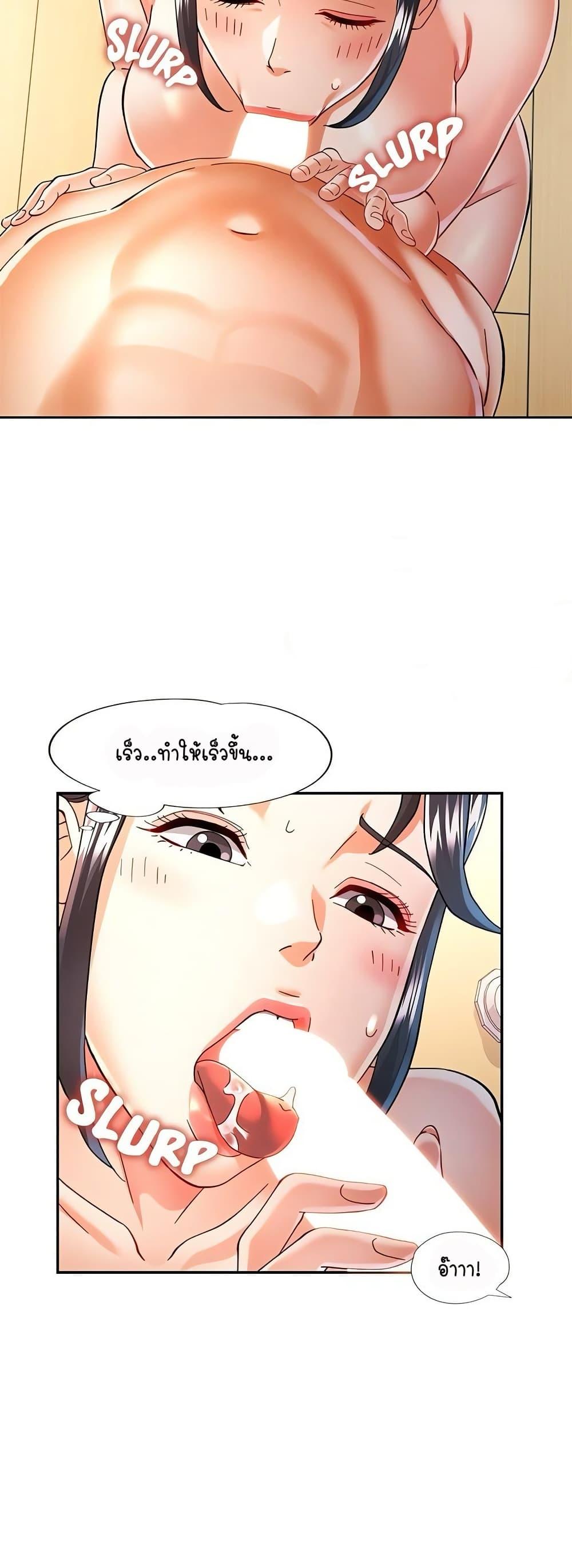 Doujin-Lc- อ่าน โดจิน มังฮวา เกาหลี ญี่ปุ่น จีน แปลไทย In Her Place ตอนที่ 1 2 3 4 5 6 7 8 9 10 11 12 13 14 ฟรี ไม่มีโฆษณา อ่าน โดจิน Manhwa เกาหลี ญี่ปุ่น จีน เรามีครบ คัดมาให้เน้นๆ โดจิน 18+ รับประกันความฟินโดย  Doujin Lc