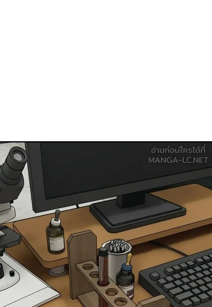 ผู้กล้าฝ่า ตอนที่ 37 รูปที่ 187