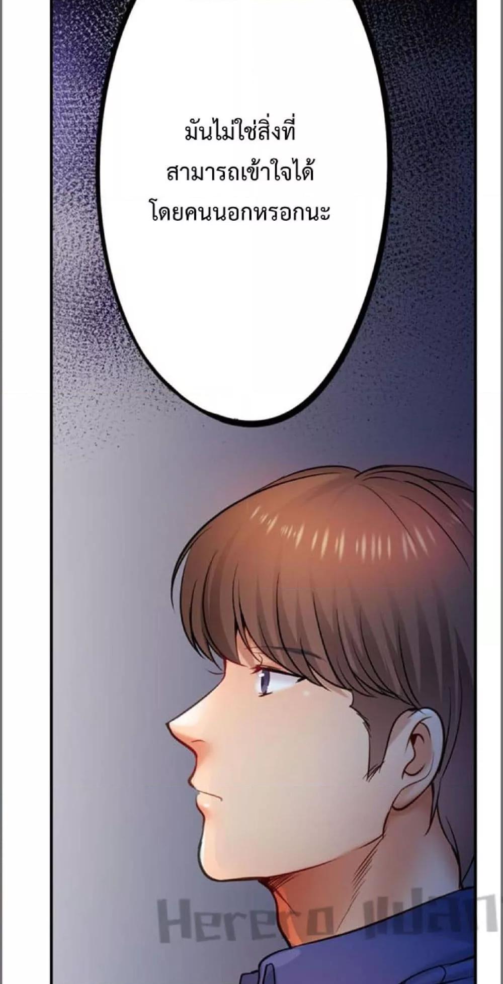 Doujin-Lc- อ่าน โดจิน มังฮวา เกาหลี ญี่ปุ่น จีน แปลไทย I Can’t Resist His Massage! Cheating in Front of My Husband’s Eyes ตอนที่ 1 2 3 4 5 6 7 8 9 10 11 12 13 14 ฟรี ไม่มีโฆษณา อ่าน โดจิน Manhwa เกาหลี ญี่ปุ่น จีน เรามีครบ คัดมาให้เน้นๆ โดจิน 18+ รับประกันความฟินโดย  Doujin Lc
