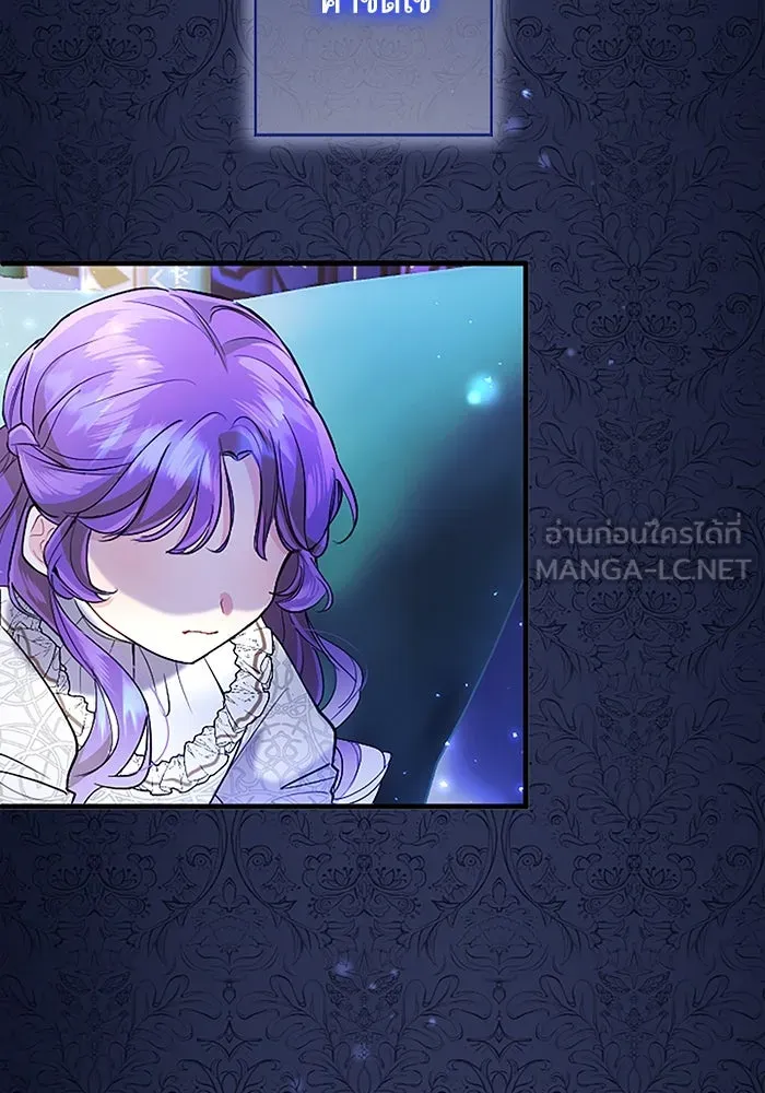 คุณหนูย้อนเวลามาเป็นอัศวิน ตอนที่ 76 รูปที่ 63