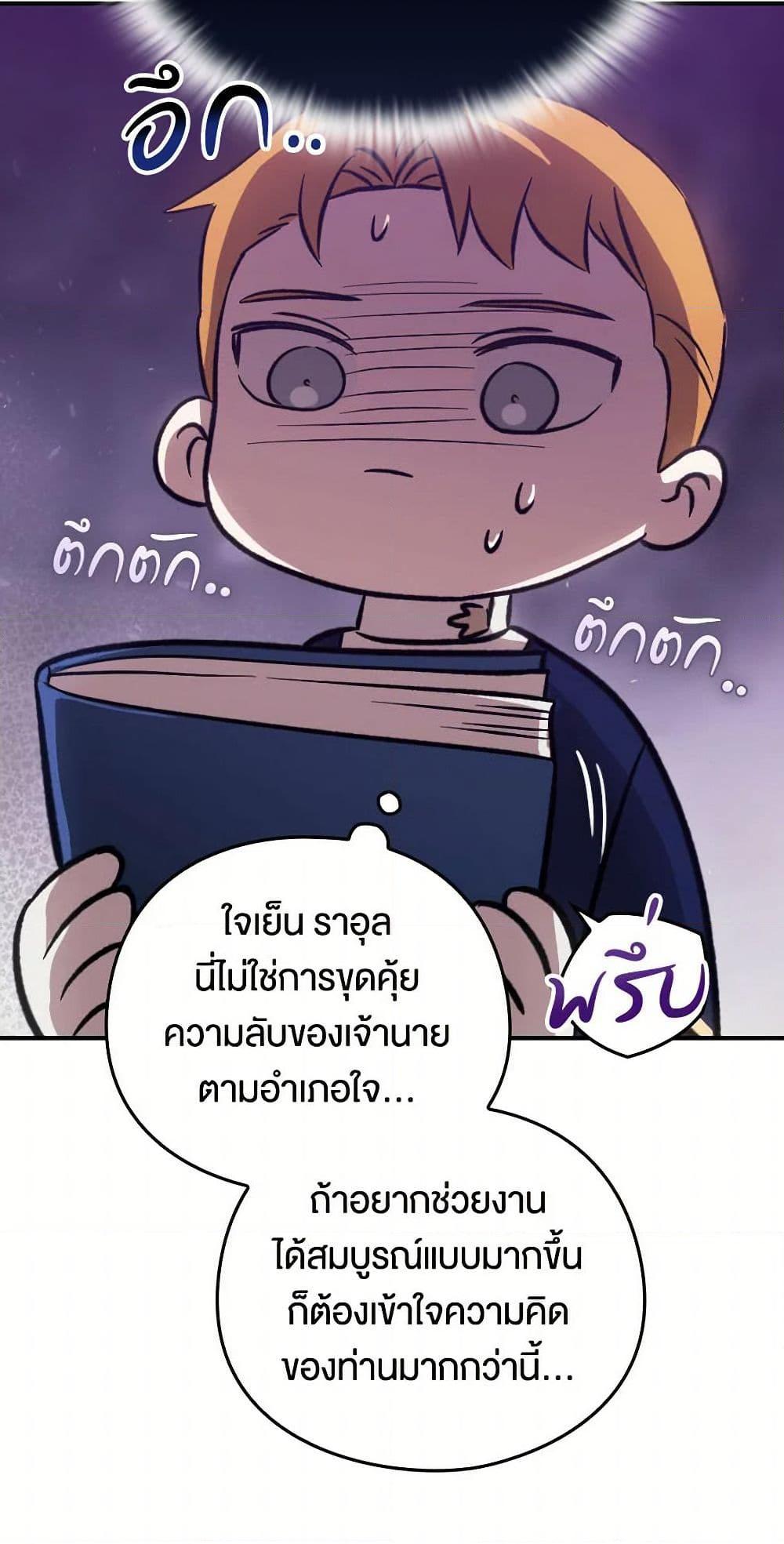 Manga-lc-com อ่านมังงะ อ่านการ์ตูน ออนไลน์ ฟรี The Broken Ring – This Marriage Will Fail Anyway ตอนที่ 1 2 3 4 5 6 7 8 9 10 11 12 13 14 ฟรี ไม่มีโฆษณา Manga-lc - อ่าน มังงะ อ่าน การ์ตูน ออนไลน์ อ่านมังงะ ฟรี