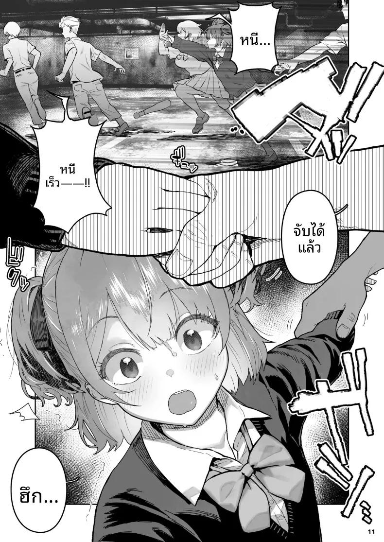 Doujin-Lc- อ่าน โดจิน มังฮวา เกาหลี ญี่ปุ่น จีน แปลไทย เด็กเอาเเต่ใจ (Yamashita Kurowo) ตอนที่ 1 2 3 4 5 6 7 8 9 10 11 12 13 14 ฟรี ไม่มีโฆษณา อ่าน โดจิน Manhwa เกาหลี ญี่ปุ่น จีน เรามีครบ คัดมาให้เน้นๆ โดจิน 18+ รับประกันความฟินโดย  Doujin Lc