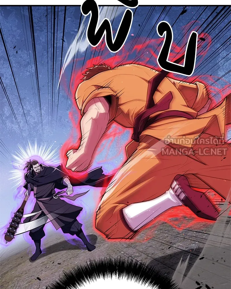 สุดยอดเทรนเนอร์แห่งยุทธภพ ตอนที่ 50 ผู้รับ เชกัลฮยอน รูปที่ 84