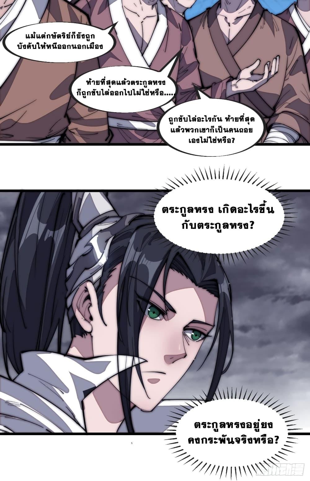 Manga-lc-com อ่านมังงะ อ่านการ์ตูน ออนไลน์ ฟรี It Starts With A Mountain ตอนที่ 1 2 3 4 5 6 7 8 9 10 11 12 13 14 ฟรี ไม่มีโฆษณา Manga-lc - อ่าน มังงะ อ่าน การ์ตูน ออนไลน์ อ่านมังงะ ฟรี