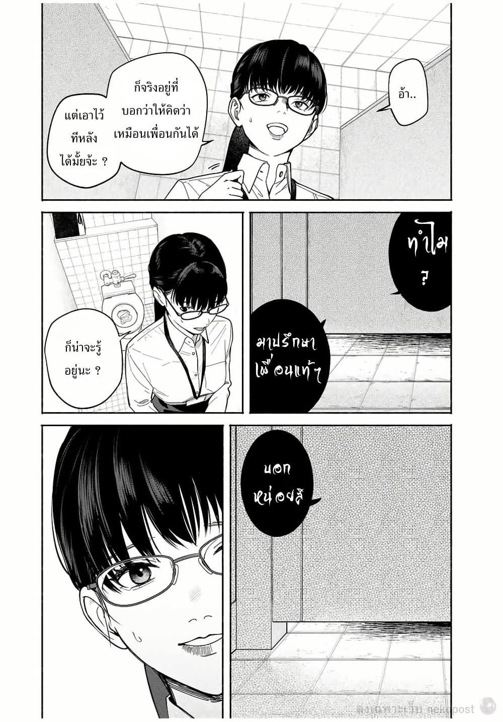 Manga-lc-com อ่านมังงะ อ่านการ์ตูน ออนไลน์ ฟรี Tomodachi Zukuri ตอนที่ 1 2 3 4 5 6 7 8 9 10 11 12 13 14 ฟรี ไม่มีโฆษณา Manga-lc - อ่าน มังงะ อ่าน การ์ตูน ออนไลน์ อ่านมังงะ ฟรี