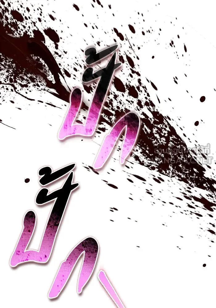 การแข่งขันของผู้เกิดใหม่ ตอนที่ 45 รูปที่ 39