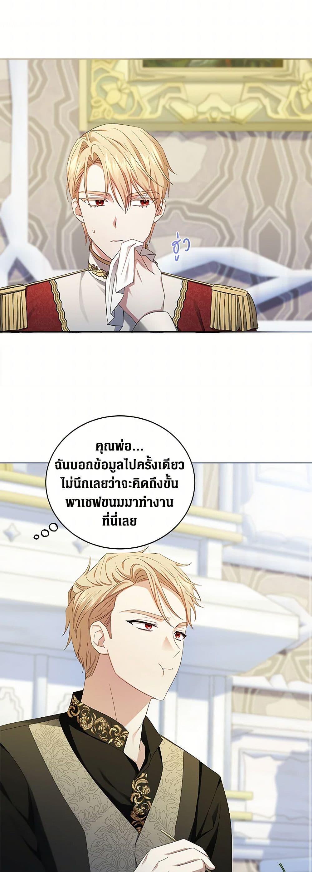 Manga-lc-com อ่านมังงะ อ่านการ์ตูน ออนไลน์ ฟรี The Hero’s Ready to Retire ตอนที่ 1 2 3 4 5 6 7 8 9 10 11 12 13 14 ฟรี ไม่มีโฆษณา Manga-lc - อ่าน มังงะ อ่าน การ์ตูน ออนไลน์ อ่านมังงะ ฟรี