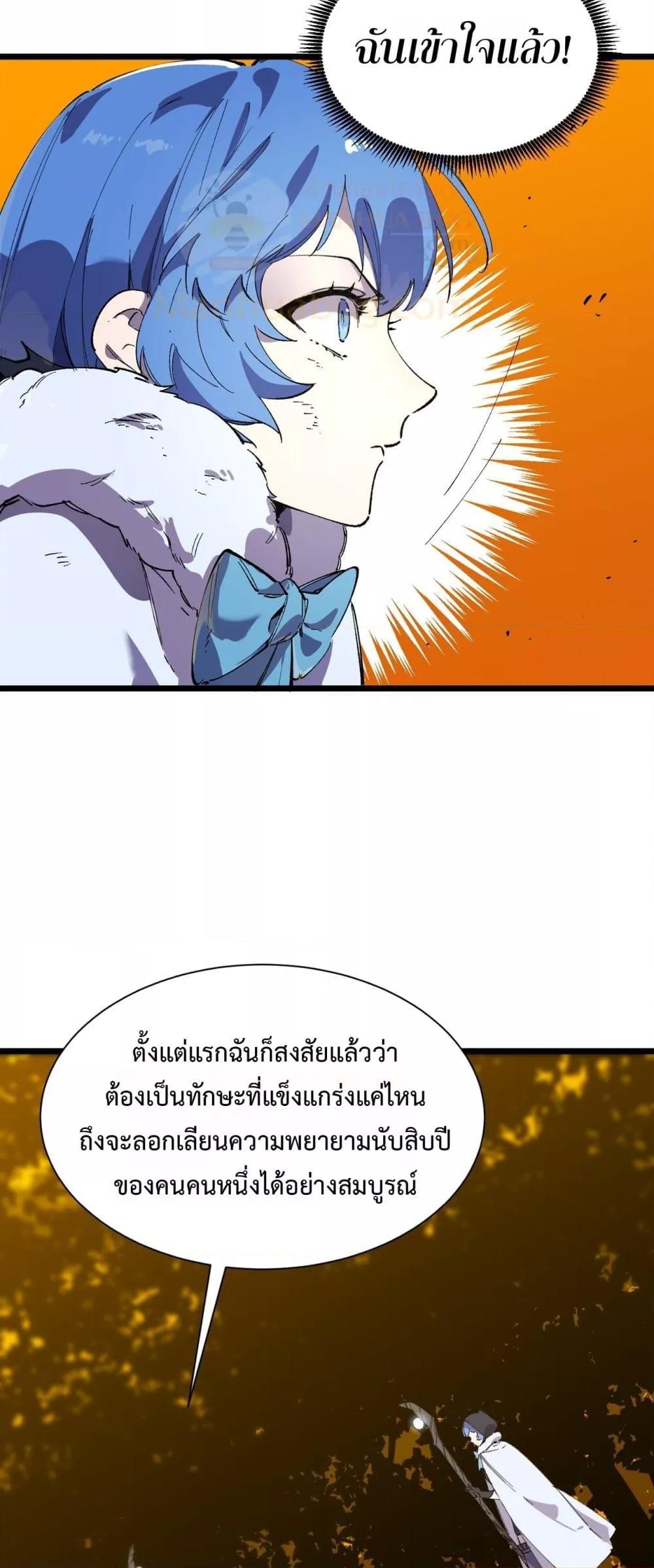 Manga-lc-com อ่านมังงะ อ่านการ์ตูน ออนไลน์ ฟรี SSSlevelSaint ตอนที่ 1 2 3 4 5 6 7 8 9 10 11 12 13 14 ฟรี ไม่มีโฆษณา Manga-lc - อ่าน มังงะ อ่าน การ์ตูน ออนไลน์ อ่านมังงะ ฟรี