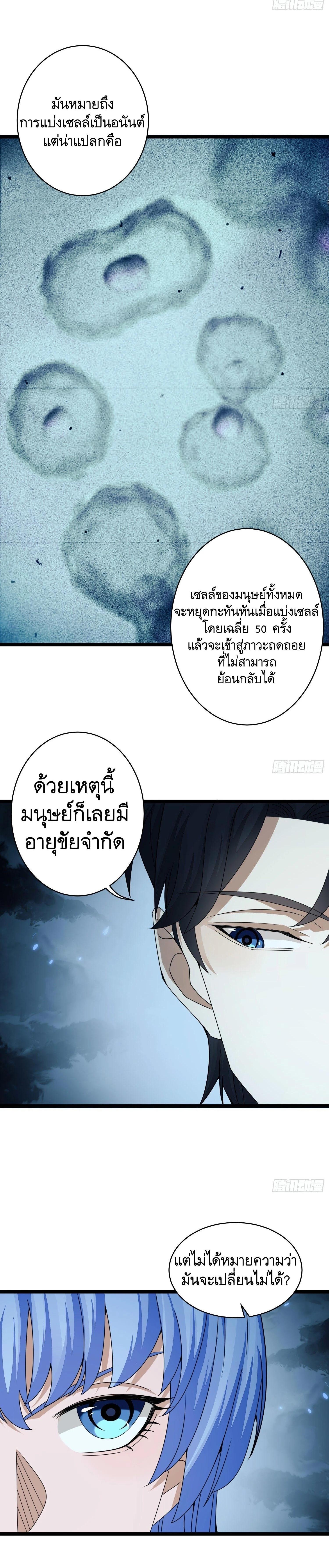 Manga-lc-com อ่านมังงะ อ่านการ์ตูน ออนไลน์ ฟรี The First Order ตอนที่ 1 2 3 4 5 6 7 8 9 10 11 12 13 14 ฟรี ไม่มีโฆษณา Manga-lc - อ่าน มังงะ อ่าน การ์ตูน ออนไลน์ อ่านมังงะ ฟรี