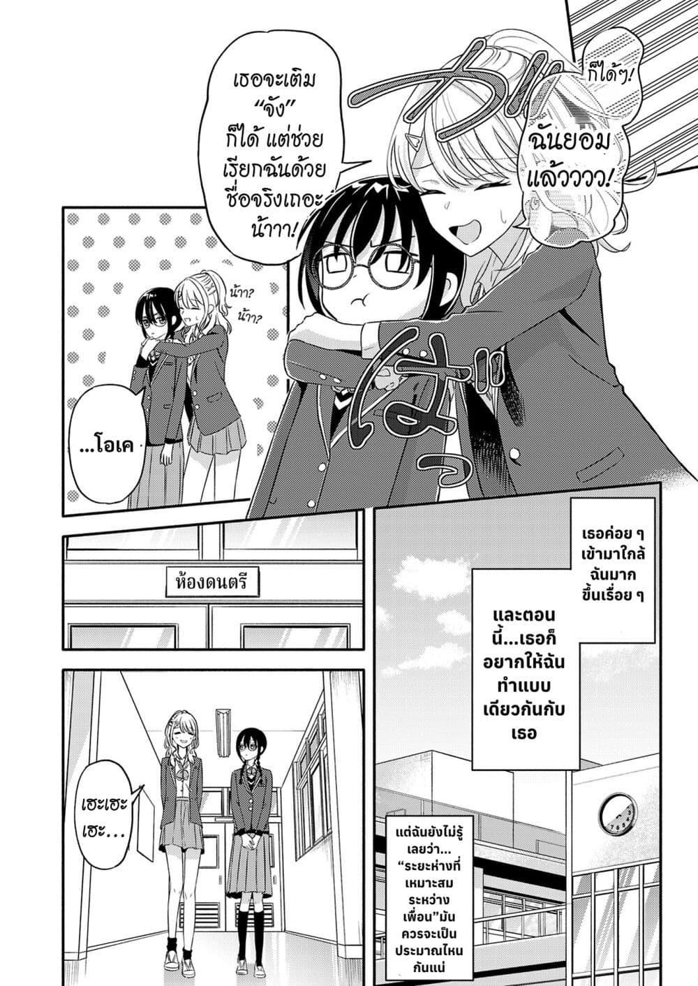 Manga-lc-com อ่านมังงะ อ่านการ์ตูน ออนไลน์ ฟรี Osananajimi no Watashi wa Mob de Itai no ni, Nazeka Heroine no Renai Taishou ni Natte Iru. ตอนที่ 1 2 3 4 5 6 7 8 9 10 11 12 13 14 ฟรี ไม่มีโฆษณา Manga-lc - อ่าน มังงะ อ่าน การ์ตูน ออนไลน์ อ่านมังงะ ฟรี