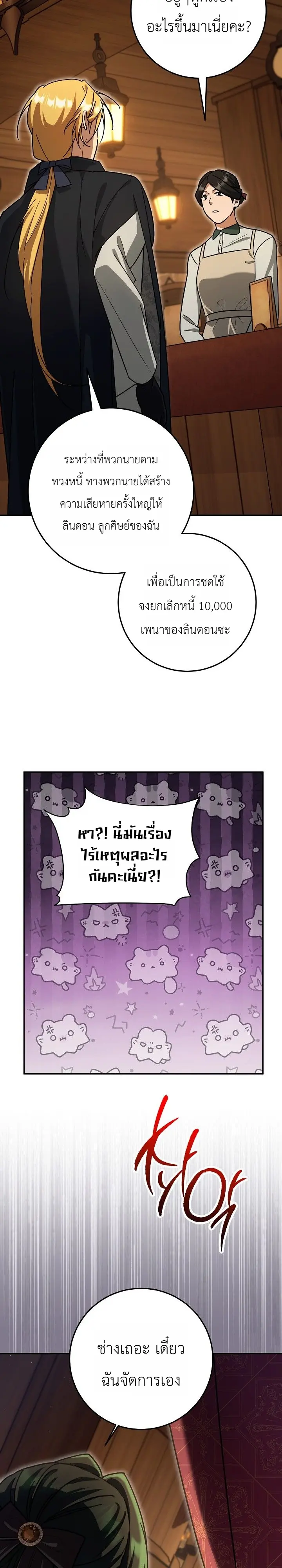 Manga-lc-com อ่านมังงะ อ่านการ์ตูน ออนไลน์ ฟรี The Genius Professor Wants An Easy Life ศาสตราจารย์อัจฉริยะผ ตอนที่ 1 2 3 4 5 6 7 8 9 10 11 12 13 14 ฟรี ไม่มีโฆษณา Manga-lc - อ่าน มังงะ อ่าน การ์ตูน ออนไลน์ อ่านมังงะ ฟรี