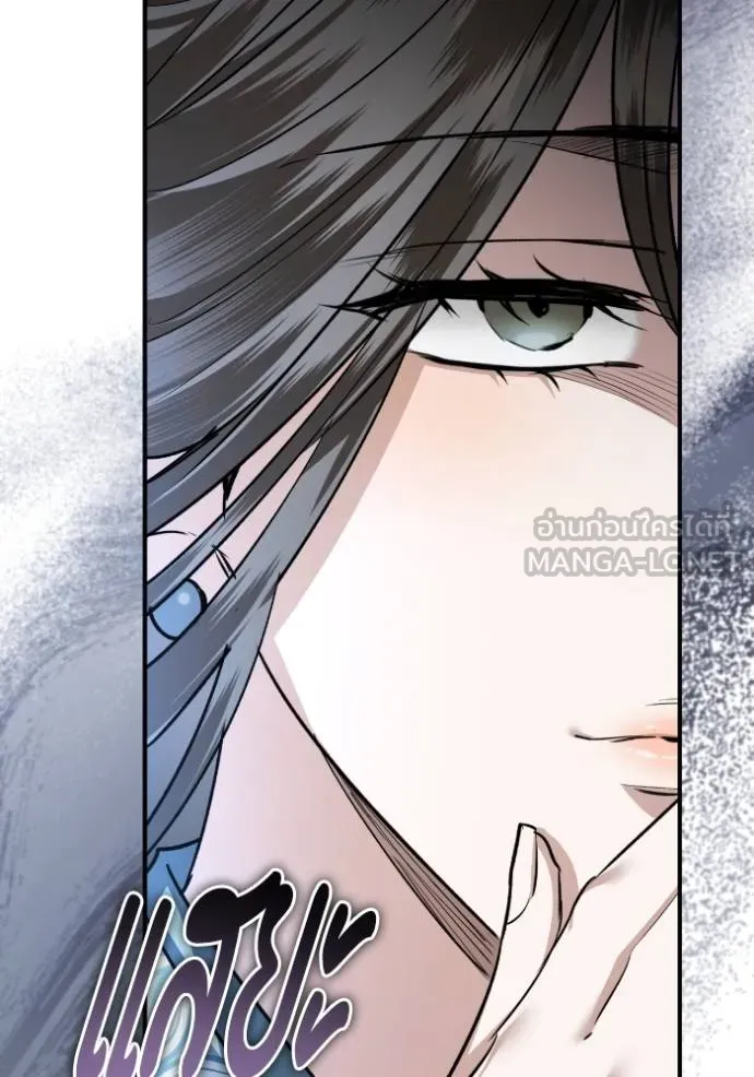 ยามหมาป่าทมิฬ ตอนที่ 49 รูปที่ 26