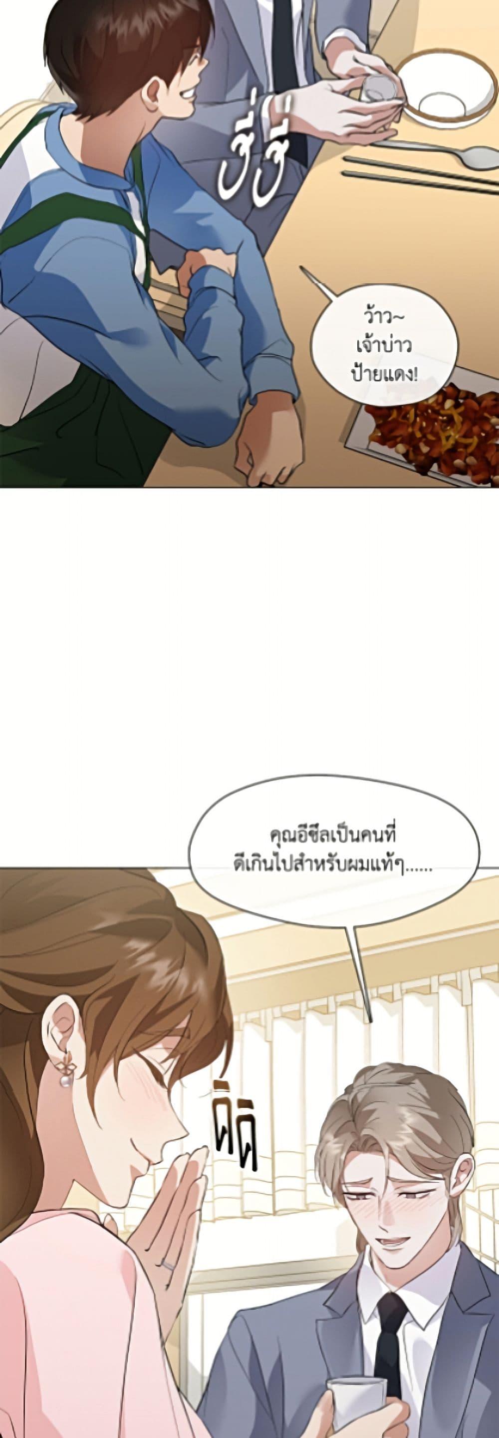 Manga-lc-com อ่านมังงะ อ่านการ์ตูน ออนไลน์ ฟรี Restaurant in the After Life ตอนที่ 1 2 3 4 5 6 7 8 9 10 11 12 13 14 ฟรี ไม่มีโฆษณา Manga-lc - อ่าน มังงะ อ่าน การ์ตูน ออนไลน์ อ่านมังงะ ฟรี