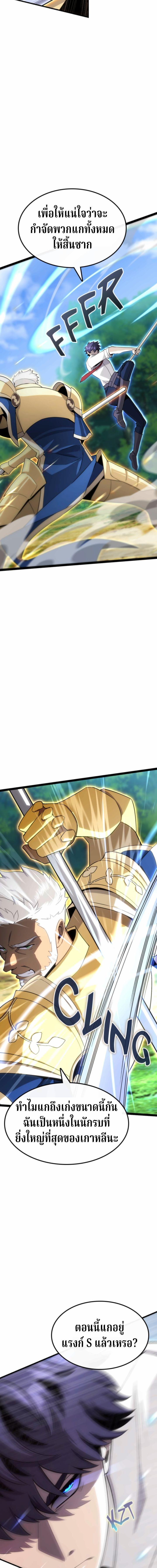 Manga-lc-com อ่านมังงะ อ่านการ์ตูน ออนไลน์ ฟรี Writers Legacy ตอนที่ 1 2 3 4 5 6 7 8 9 10 11 12 13 14 ฟรี ไม่มีโฆษณา Manga-lc - อ่าน มังงะ อ่าน การ์ตูน ออนไลน์ อ่านมังงะ ฟรี