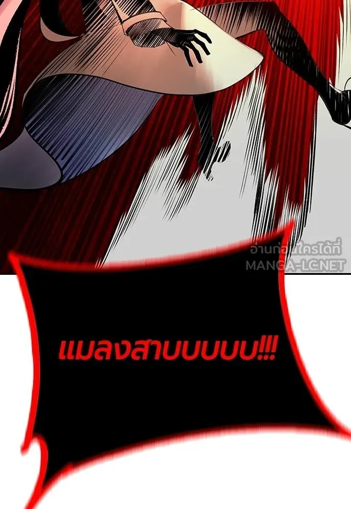 Jungle Juice ตอนที่ 195 รูปที่ 168