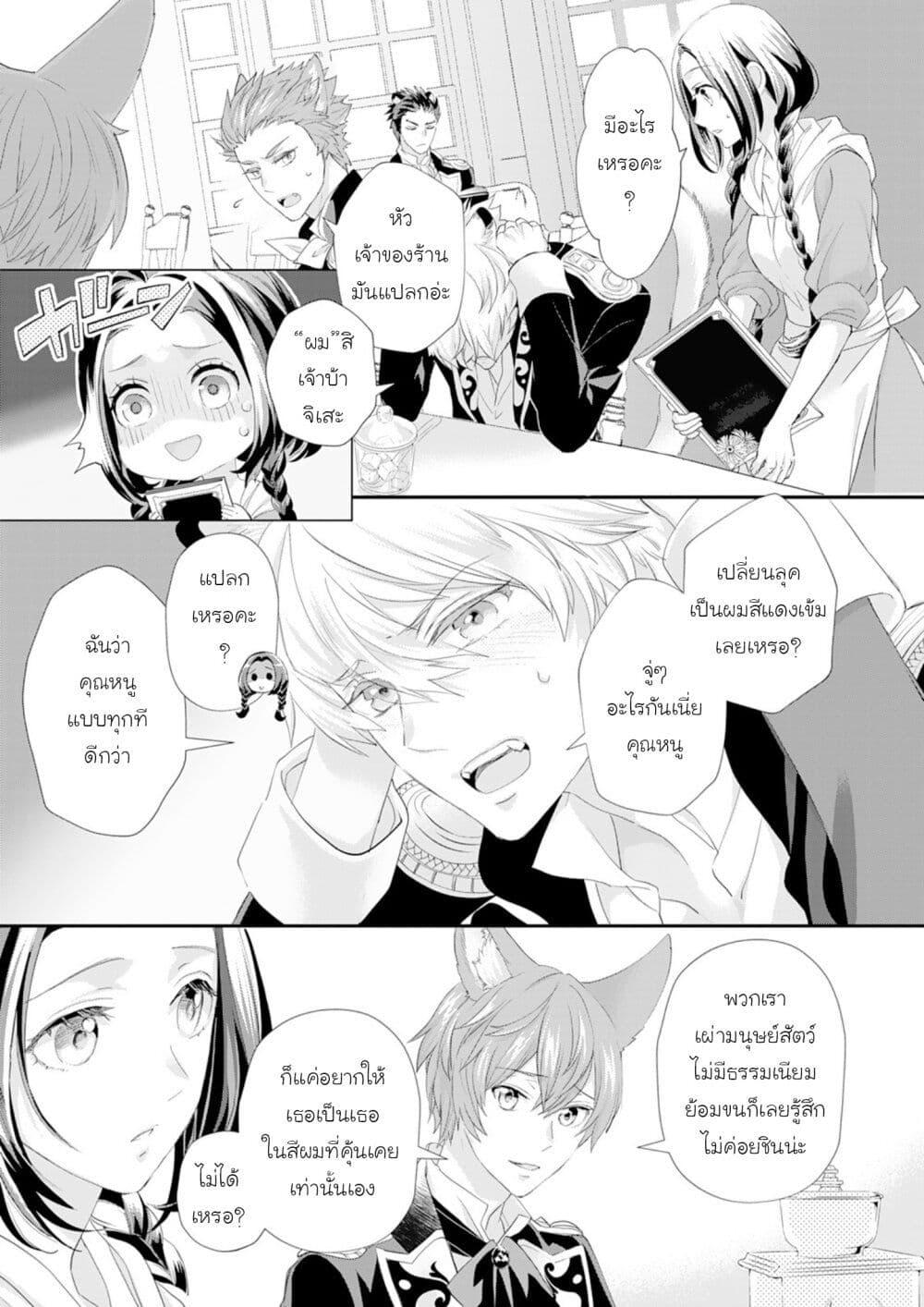 Manga-lc-com อ่านมังงะ อ่านการ์ตูน ออนไลน์ ฟรี Reijou wa Mattari wo Goshomou ตอนที่ 1 2 3 4 5 6 7 8 9 10 11 12 13 14 ฟรี ไม่มีโฆษณา Manga-lc - อ่าน มังงะ อ่าน การ์ตูน ออนไลน์ อ่านมังงะ ฟรี