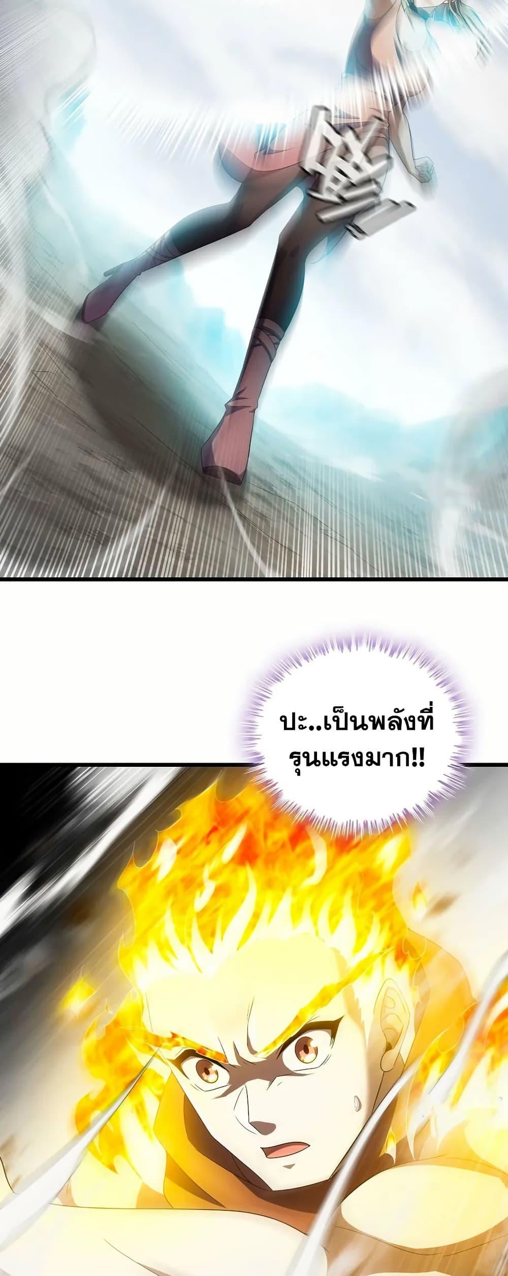 Manga-lc-com อ่านมังงะ อ่านการ์ตูน ออนไลน์ ฟรี My Wife is a Demon Queen ตอนที่ 1 2 3 4 5 6 7 8 9 10 11 12 13 14 ฟรี ไม่มีโฆษณา Manga-lc - อ่าน มังงะ อ่าน การ์ตูน ออนไลน์ อ่านมังงะ ฟรี