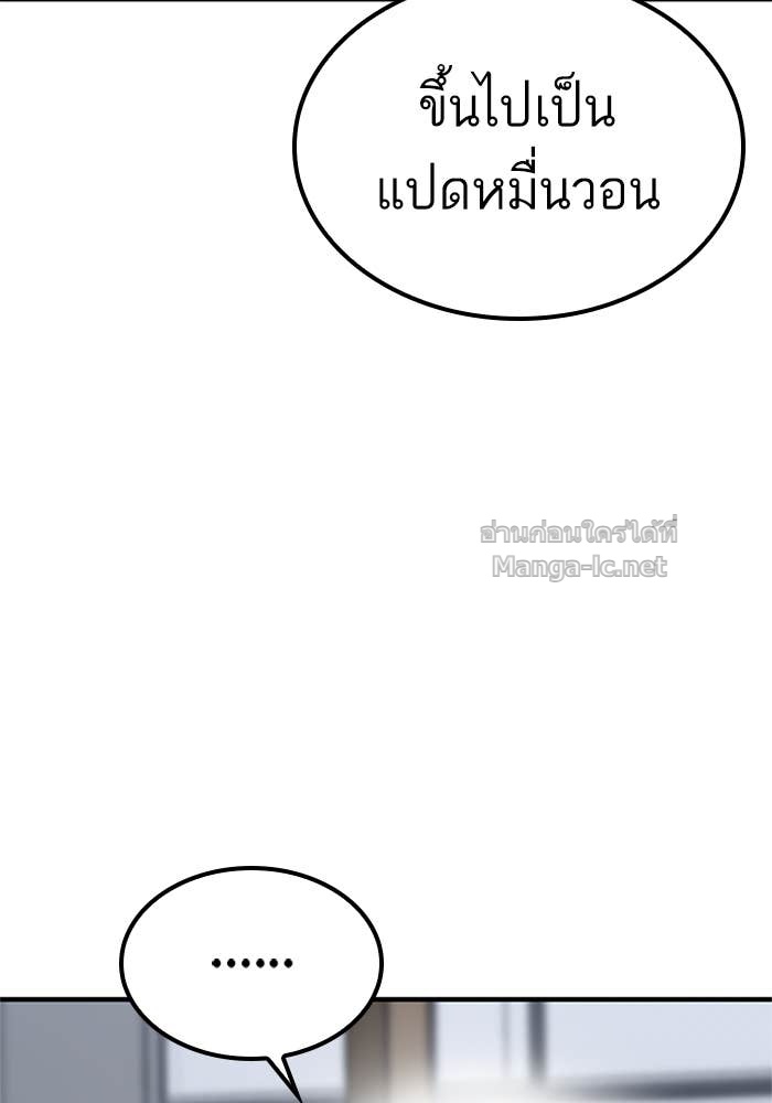 Doujin-Lc- อ่าน โดจิน มังฮวา เกาหลี ญี่ปุ่น จีน แปลไทย HECTOPASCAL ตอนที่ 1 2 3 4 5 6 7 8 9 10 11 12 13 14 ฟรี ไม่มีโฆษณา อ่าน โดจิน Manhwa เกาหลี ญี่ปุ่น จีน เรามีครบ คัดมาให้เน้นๆ โดจิน 18+ รับประกันความฟินโดย Doujin Lc