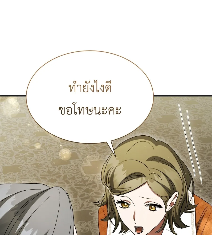 สัญญารักฉบับสุดท้าย ตอนที่ 41 รูปที่ 47