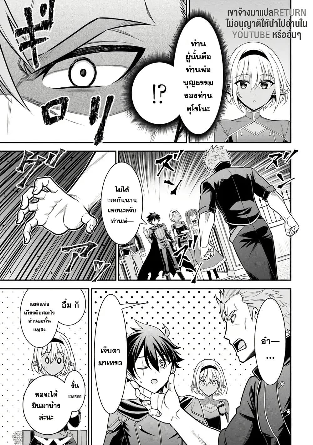 Manga-lc-com อ่านมังงะ อ่านการ์ตูน ออนไลน์ ฟรี Kuro no Senki II Isekai Teni Shita Boku ga Saikyou na no wa Bed no Ue dake no You desu ตอนที่ 1 2 3 4 5 6 7 8 9 10 11 12 13 14 ฟรี ไม่มีโฆษณา Manga-lc - อ่าน มังงะ อ่าน การ์ตูน ออนไลน์ อ่านมังงะ ฟรี