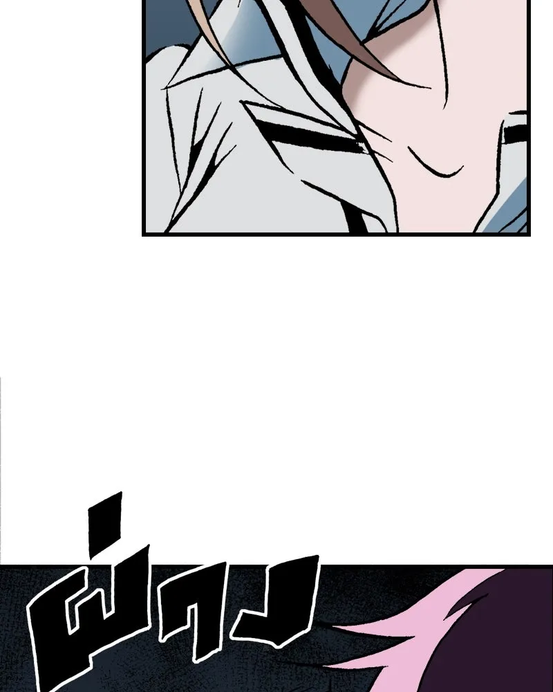 การิน BlaCX ปริศนาอาถรรพ์สีดำ ตอนที่ 34 doppelganger (2) รูปที่ 68