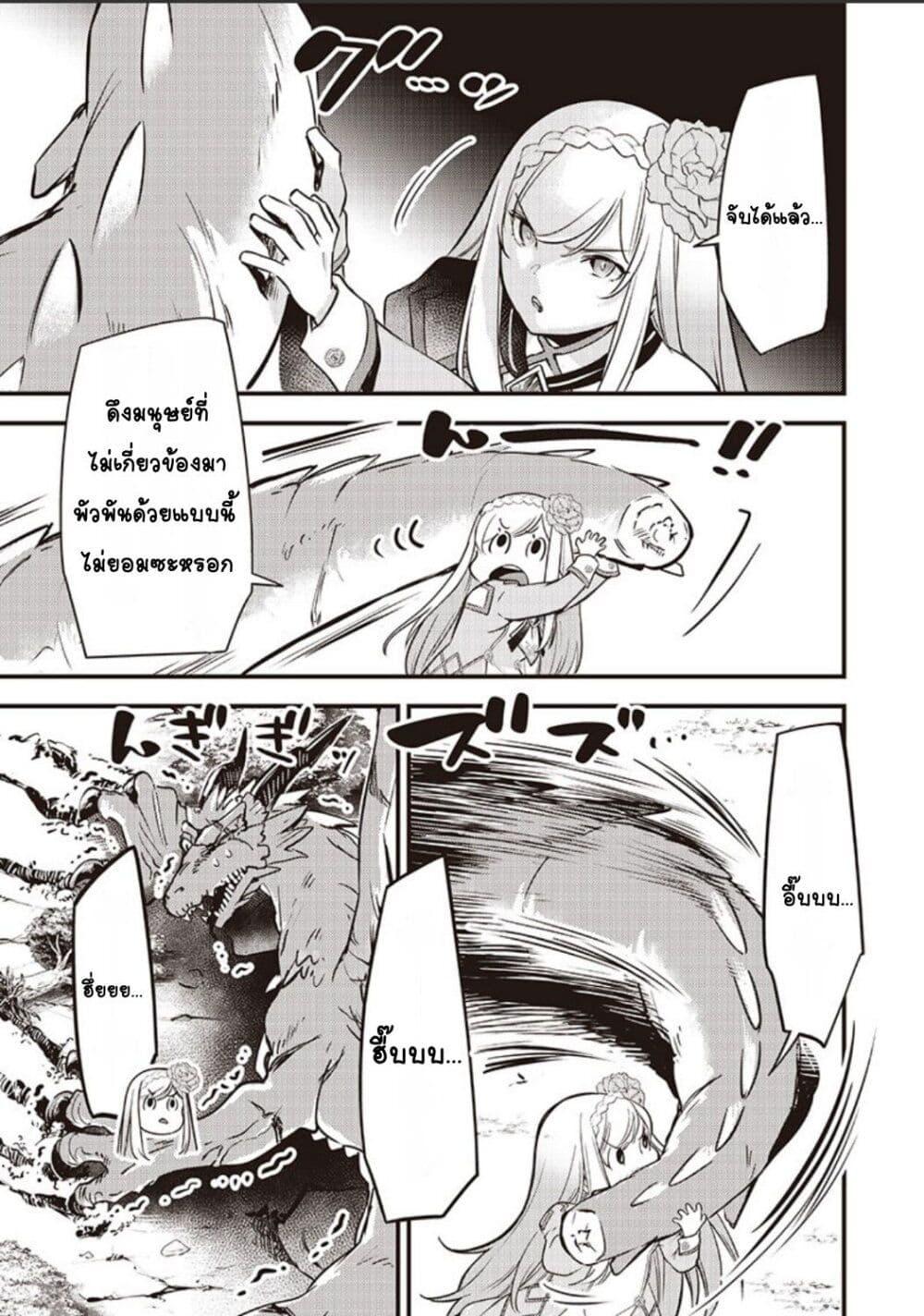 Manga-lc-com อ่านมังงะ อ่านการ์ตูน ออนไลน์ ฟรี Slime Saint ตอนที่ 1 2 3 4 5 6 7 8 9 10 11 12 13 14 ฟรี ไม่มีโฆษณา Manga-lc - อ่าน มังงะ อ่าน การ์ตูน ออนไลน์ อ่านมังงะ ฟรี