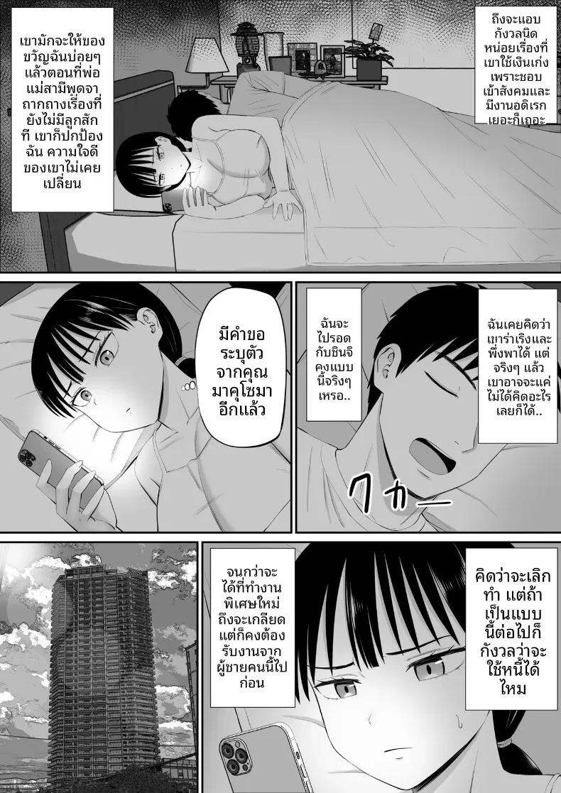Doujin-Lc- อ่าน โดจิน มังฮวา เกาหลี ญี่ปุ่น จีน แปลไทย เมื่อแม่บ้านมีหนี้สินเริ่มรับจ้างทำงานบ้าน (Aramaa) ตอนที่ 1 2 3 4 5 6 7 8 9 10 11 12 13 14 ฟรี ไม่มีโฆษณา อ่าน โดจิน Manhwa เกาหลี ญี่ปุ่น จีน เรามีครบ คัดมาให้เน้นๆ โดจิน 18+ รับประกันความฟินโดย  Doujin Lc