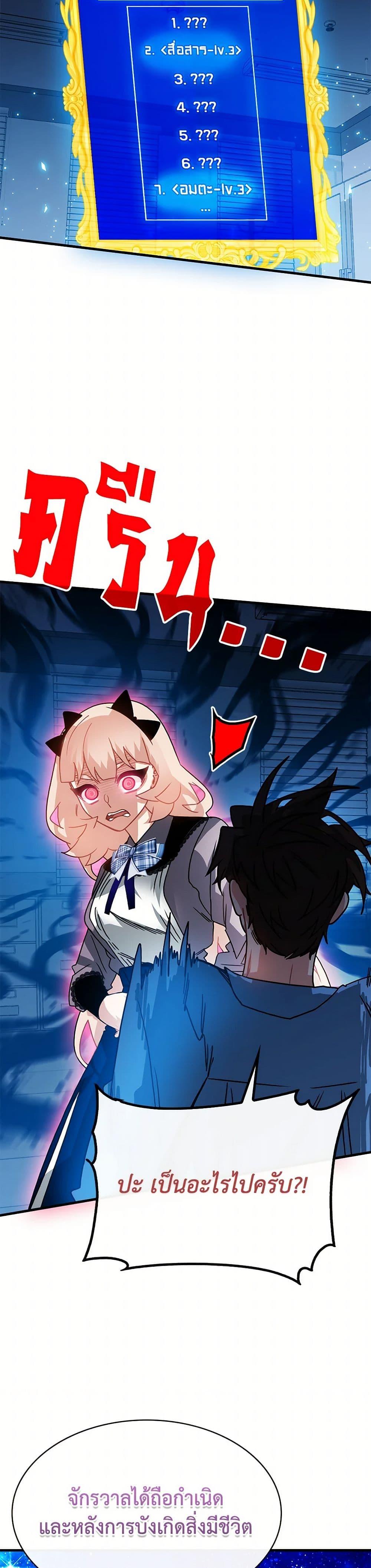 Manga-lc-com อ่านมังงะ อ่านการ์ตูน ออนไลน์ ฟรี SSS-Class Gacha Hunter ตอนที่ 1 2 3 4 5 6 7 8 9 10 11 12 13 14 ฟรี ไม่มีโฆษณา Manga-lc - อ่าน มังงะ อ่าน การ์ตูน ออนไลน์ อ่านมังงะ ฟรี