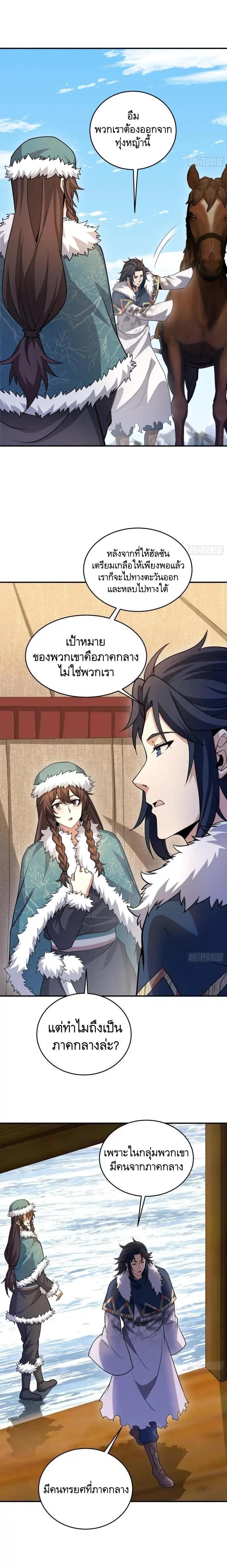 Manga-lc-com อ่านมังงะ อ่านการ์ตูน ออนไลน์ ฟรี The First Order ตอนที่ 1 2 3 4 5 6 7 8 9 10 11 12 13 14 ฟรี ไม่มีโฆษณา Manga-lc - อ่าน มังงะ อ่าน การ์ตูน ออนไลน์ อ่านมังงะ ฟรี