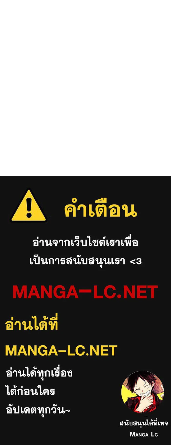 มัมหมีจ๋าหนูมาแบ๊ว ตอนที่ ตอนพิเศษ 10 รูปที่ 101
