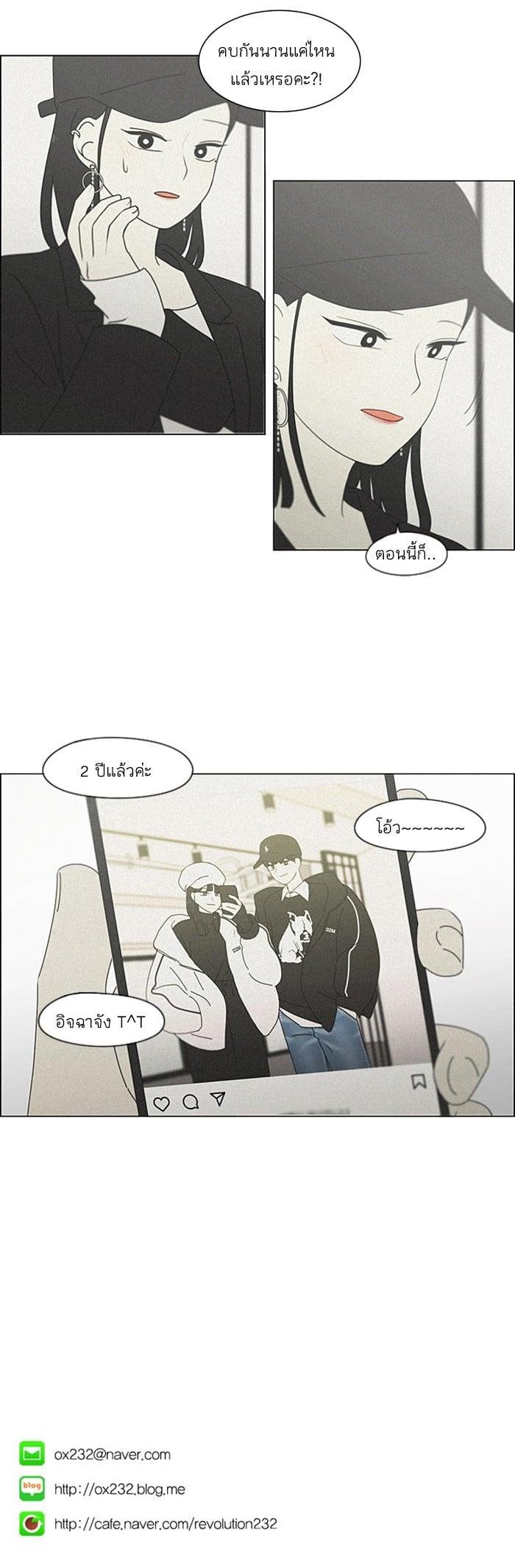 Manga-lc-com อ่านมังงะ อ่านการ์ตูน ออนไลน์ ฟรี Love Revolution รักนี้ต้องปฏิวัติ ตอนที่ 1 2 3 4 5 6 7 8 9 10 11 12 13 14 ฟรี ไม่มีโฆษณา Manga-lc - อ่าน มังงะ อ่าน การ์ตูน ออนไลน์ อ่านมังงะ ฟรี