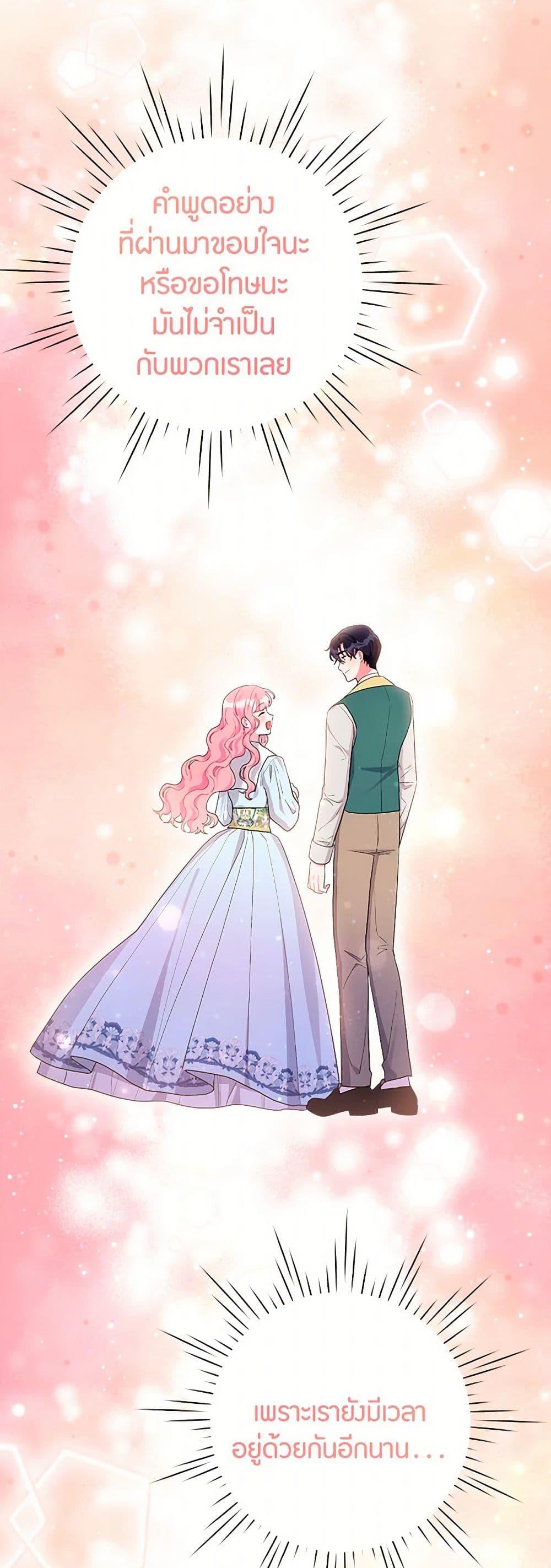 Manga-lc-com อ่านมังงะ อ่านการ์ตูน ออนไลน์ ฟรี The Archvillain’s Daughter-in-Law ตอนที่ 1 2 3 4 5 6 7 8 9 10 11 12 13 14 ฟรี ไม่มีโฆษณา Manga-lc - อ่าน มังงะ อ่าน การ์ตูน ออนไลน์ อ่านมังงะ ฟรี