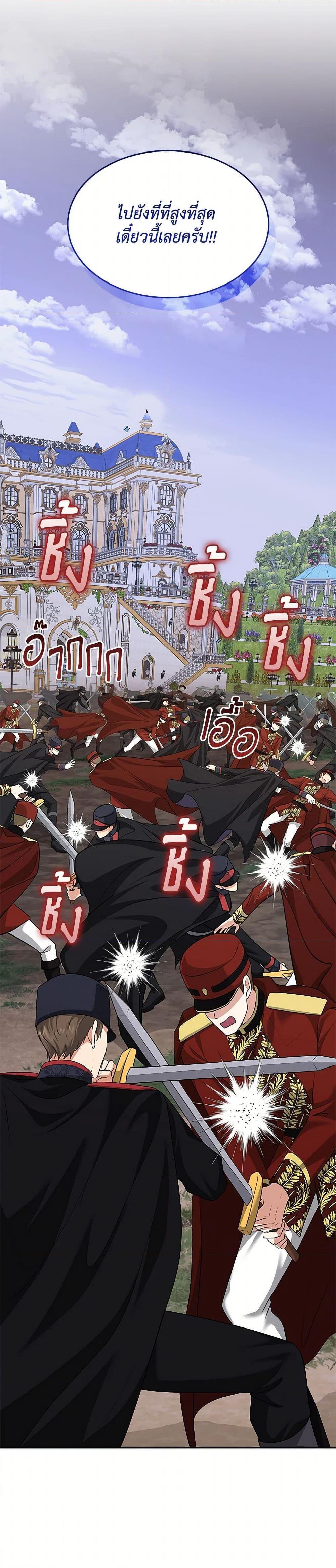 Manga-lc-com อ่านมังงะ อ่านการ์ตูน ออนไลน์ ฟรี Marriage and Sword ตอนที่ 1 2 3 4 5 6 7 8 9 10 11 12 13 14 ฟรี ไม่มีโฆษณา Manga-lc - อ่าน มังงะ อ่าน การ์ตูน ออนไลน์ อ่านมังงะ ฟรี