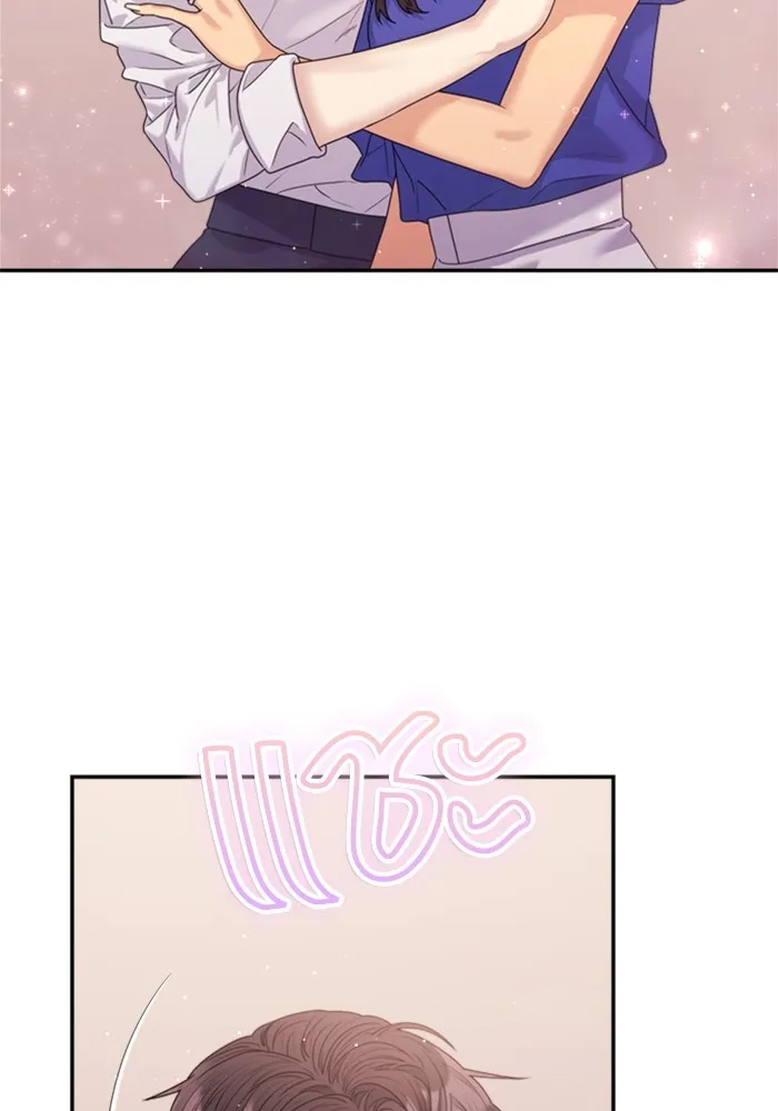 Couple Breaker ตอนที่ 38 รูปที่ 53