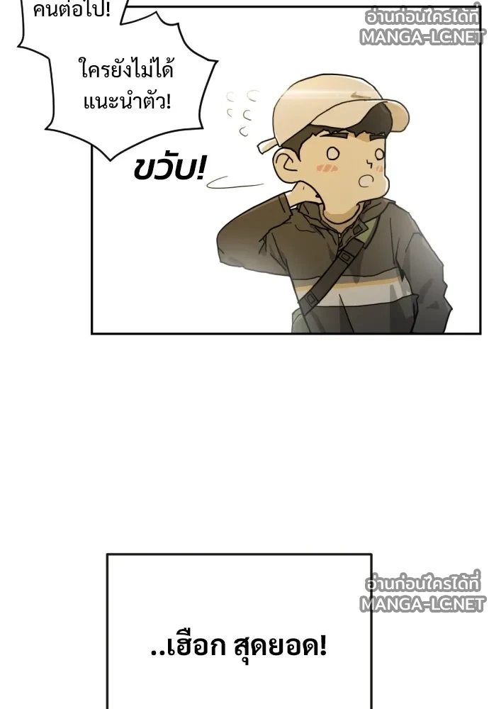 Manga-lc-com อ่านมังงะ อ่านการ์ตูน ออนไลน์ ฟรี วันดีคืนดี โซลก็ ตอนที่ 1 2 3 4 5 6 7 8 9 10 11 12 13 14 ฟรี ไม่มีโฆษณา Manga-lc - อ่าน มังงะ อ่าน การ์ตูน ออนไลน์ อ่านมังงะ ฟรี