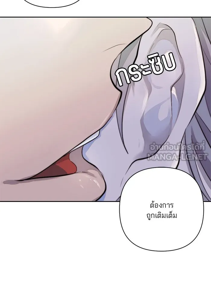 เปย์นี้เพื่อนาย My Sugar Baby ตอนที่ 40 แม่ของเธอทำอะไรเป็นบ้างเหรอ รูปที่ 15